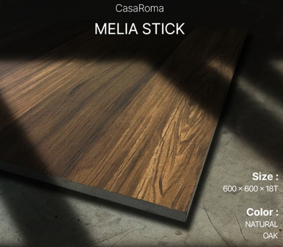 방부목을 대체할 포세린 스톤 까사로마 ‘멜리아 스틱’ 출시